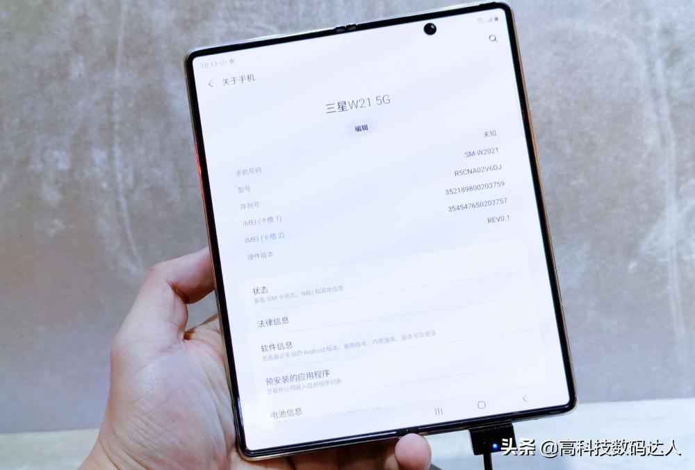 三星心系天下w22测评,三星心系天下w21动态壁纸下载