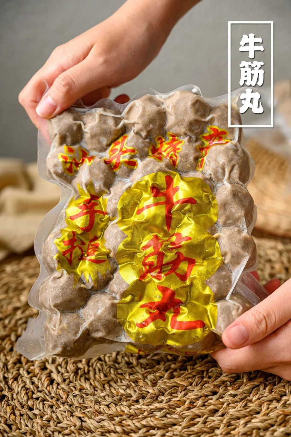 正宗潮汕牛肉丸推广视频,潮汕牛肉丸小哥揭秘内幕