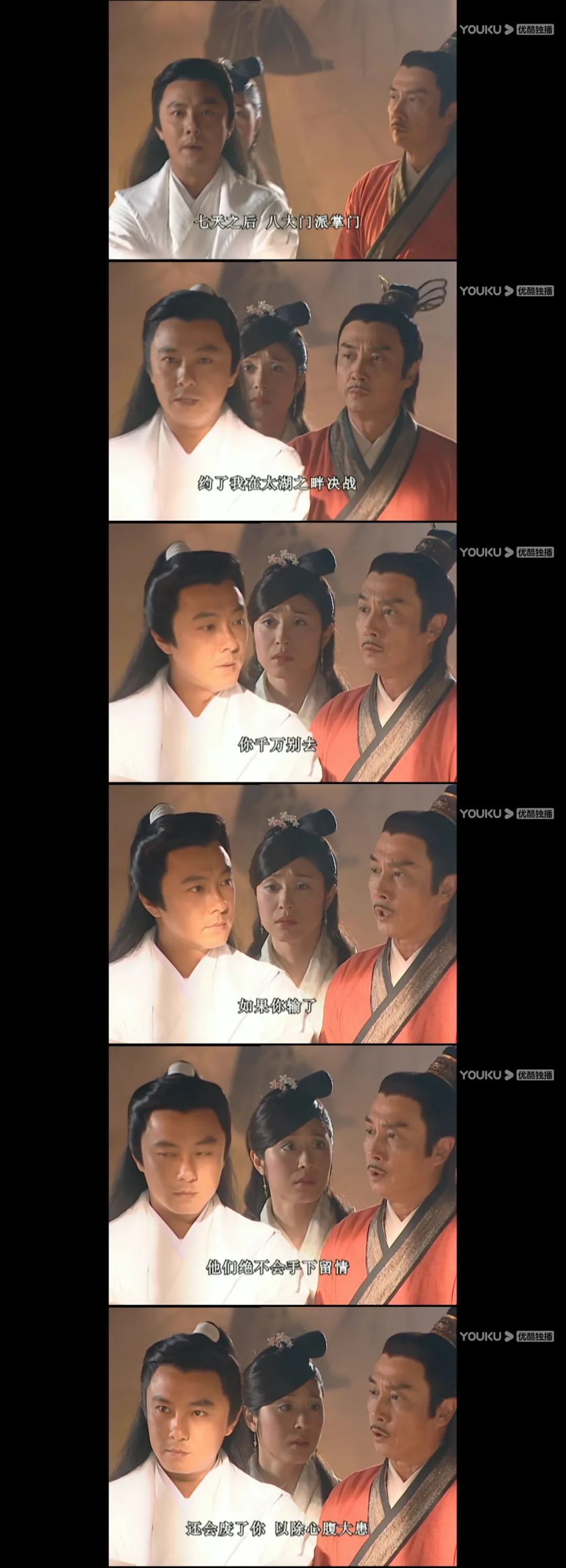 天下第一素心清醒,天下第一素心赌气铁胆神侯