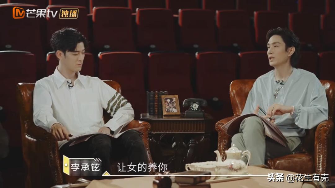 7年之后再次相遇韩剧,戚薇和李承铉跨年晚会双向奔赴