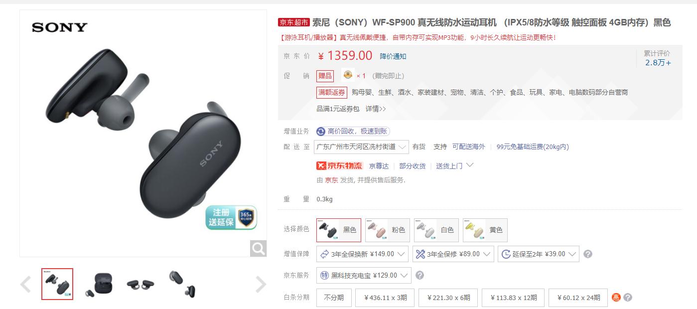 大牌音质调教!四款高端真无线耳机甄选,OPPO的表现更为全面