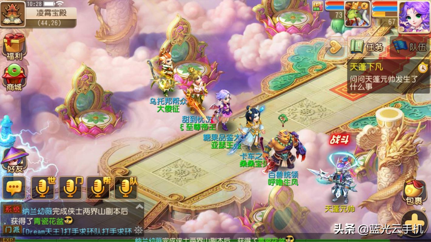 梦幻手游刷帮贡攻略,梦幻手游刷帮贡