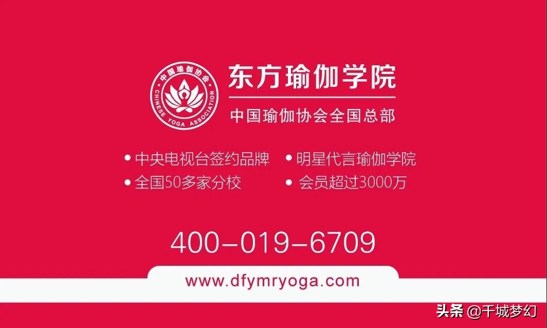 广州瑜伽教练班培训学校,广州瑜伽普拉提培训机构哪家好