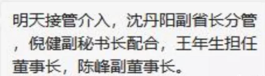 海航集团最新财务状况,海航集团曾经有多少资产