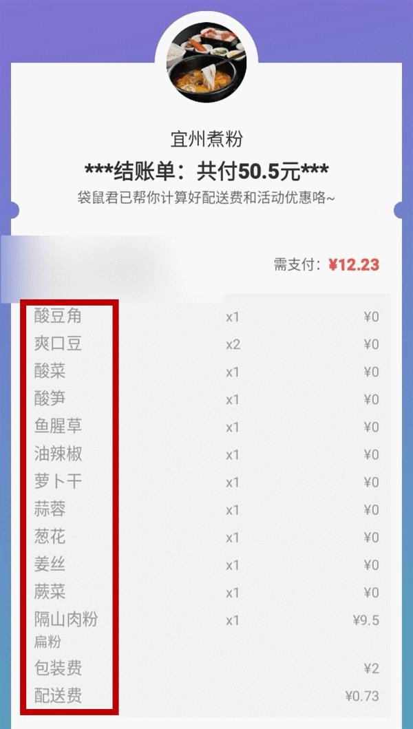 河池煮粉视频,河池煮粉图集