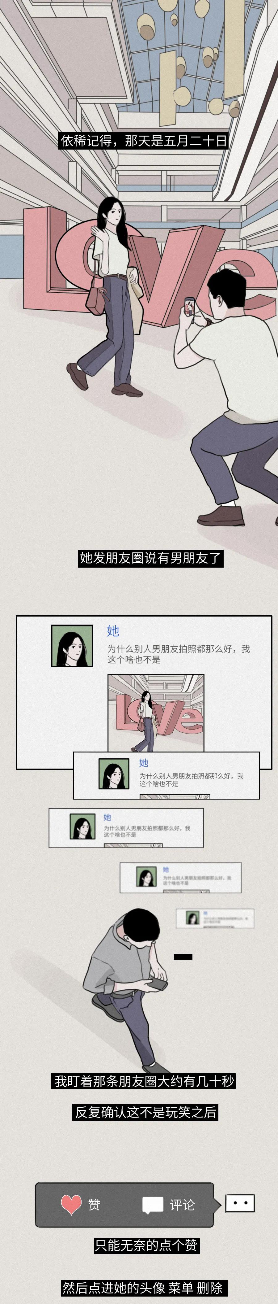 失恋伤心难过自己慢慢自愈,失恋后最难过的时候怎么过