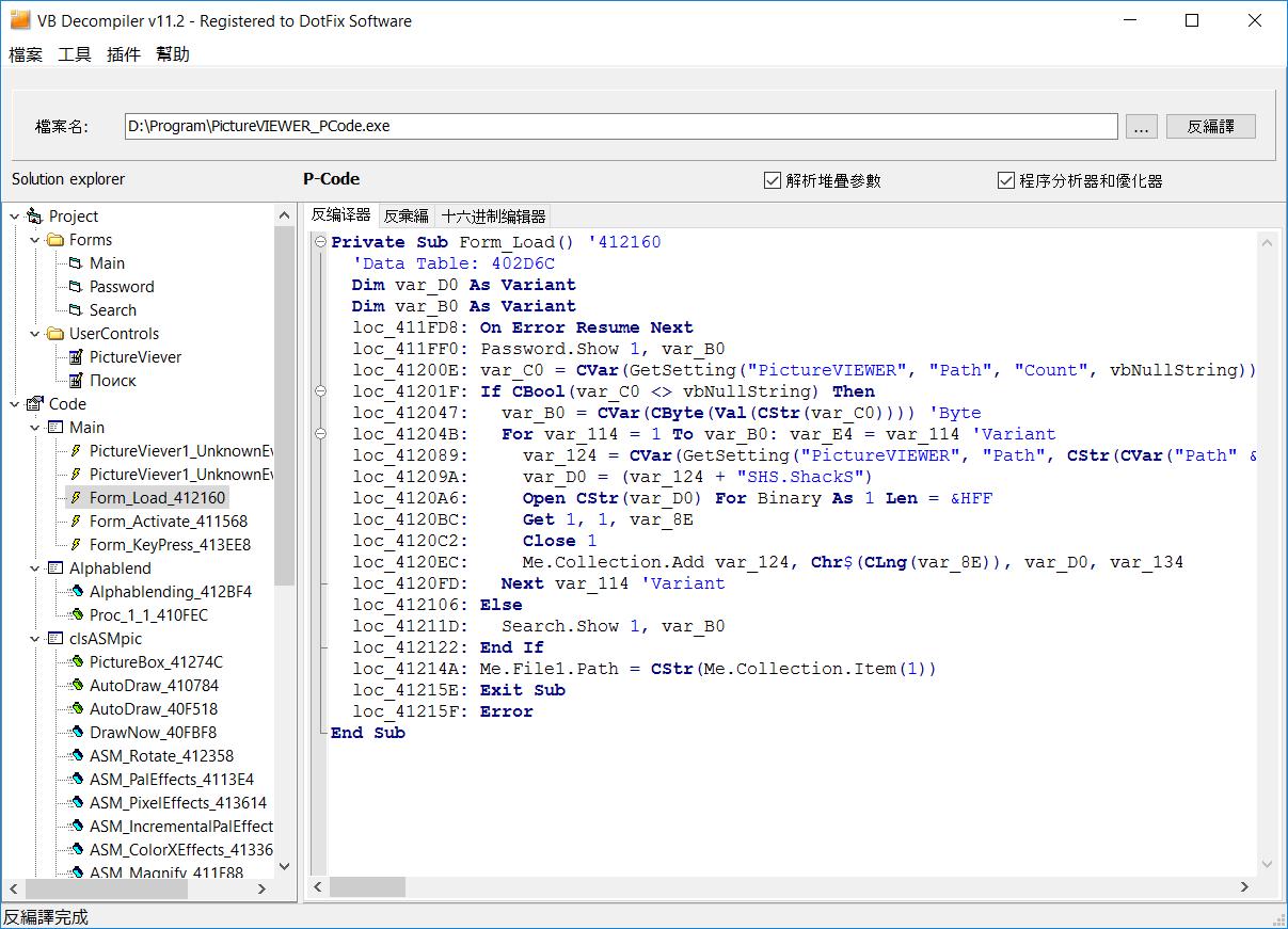 最干净的windows安全软件,windows官方安全工具