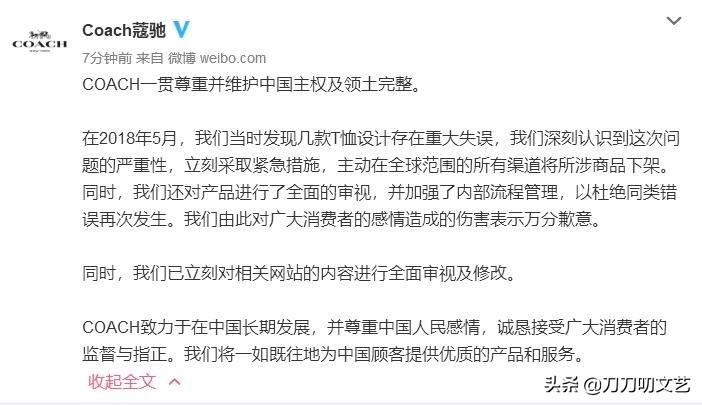 蔻驰纪梵希排队作死,刘雯、千玺光速宣布解约,但只道歉有用吗?
