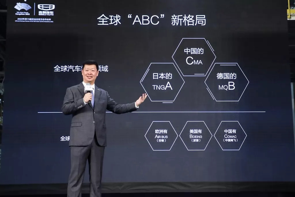 吉利和领克的cma平台区别,cma平台下的吉利和领克安全性