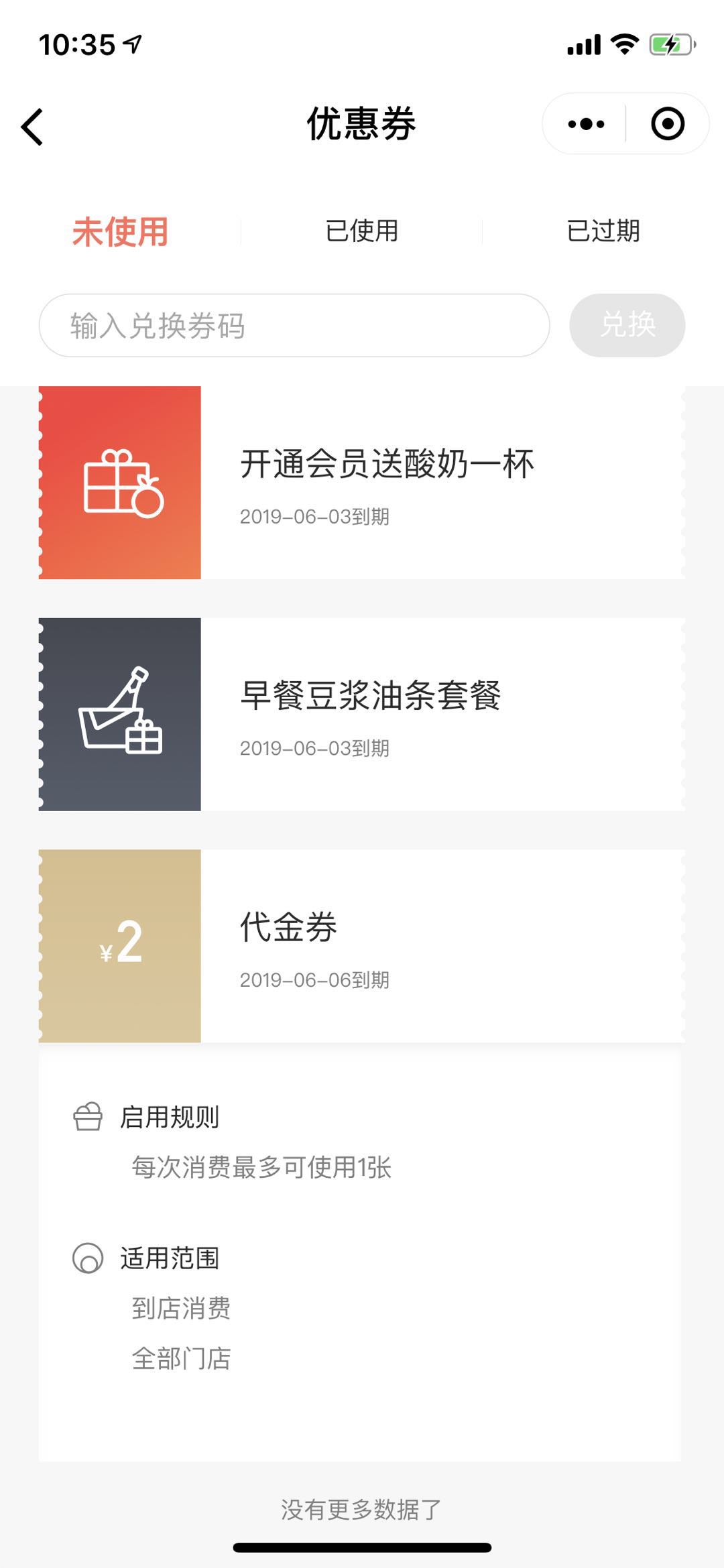 田老师快餐曝光,田老师快餐合格吗