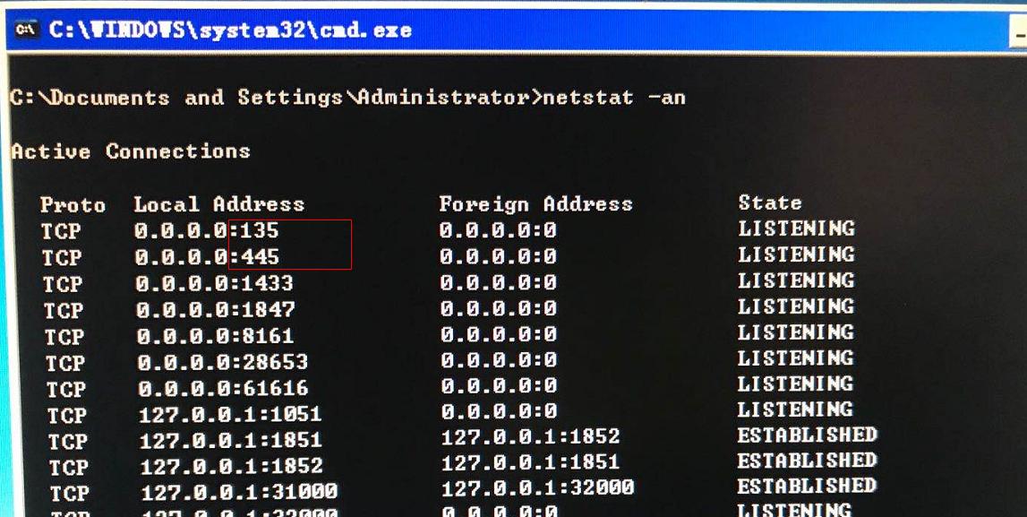 小白自己的XP电脑不能访问windowsserver2012服务器上的共享