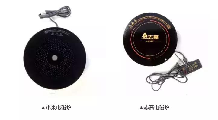 电磁炉哪款辐射小测评,小米电磁炉辐射严重吗