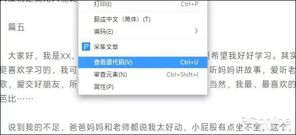 解除网页禁止复制粘贴插件,解除百度网页禁止复制粘贴