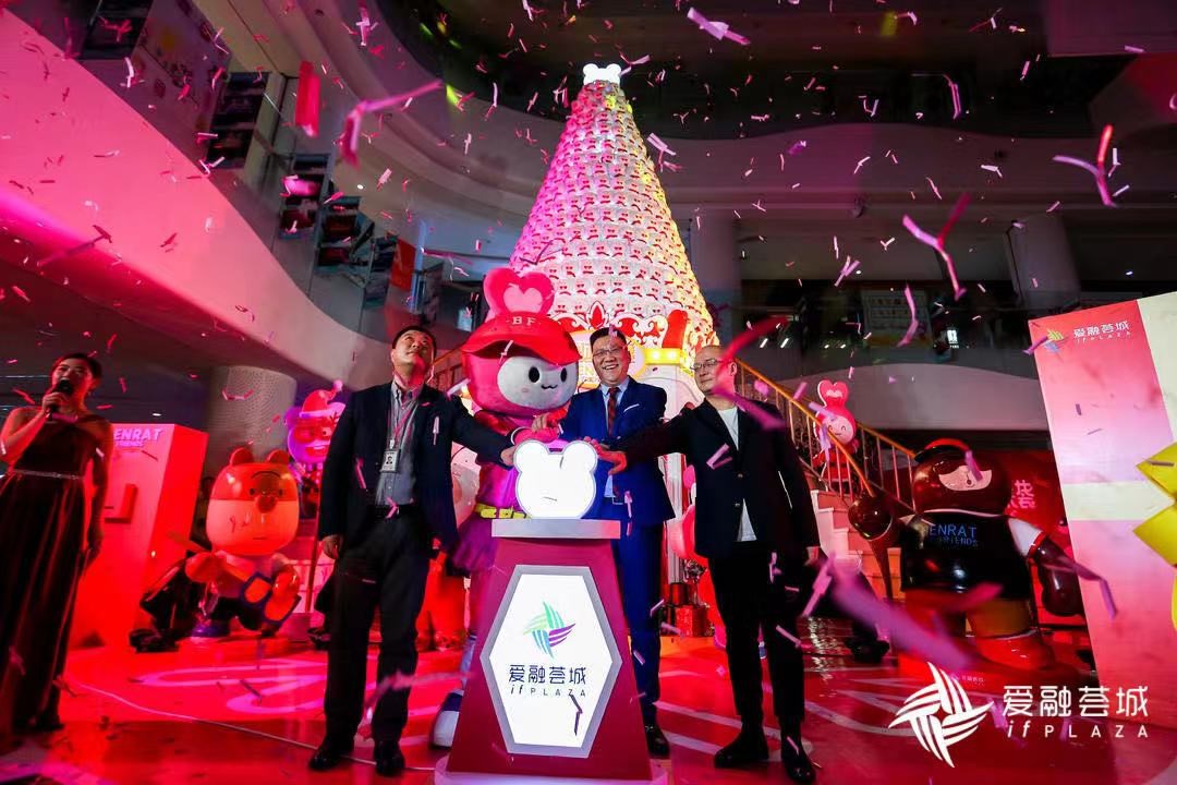 魔幻新声之旅，点亮梦幻奇妙夜，爱融荟城与你相约冬季“初雪”