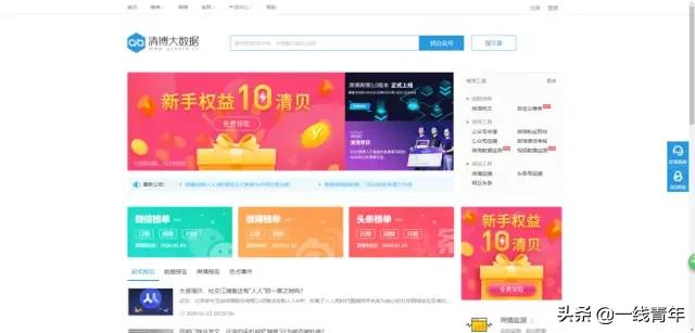 自媒体运营从入门到精通教学,自媒体运营从入门到精通作者