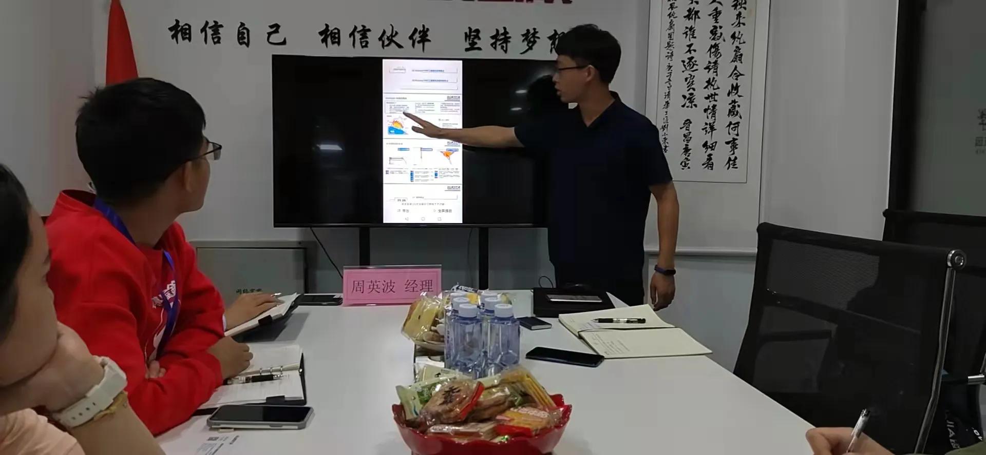 南通星辰集团,星辰集团有限公司南通