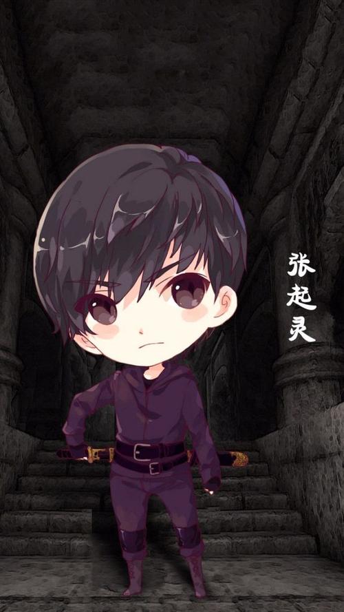 盗墓笔记q版萌图漫画,盗墓笔记q版萌图书签