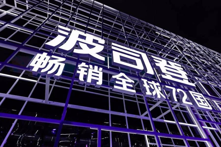 国产羽绒服三剑客,天石和黑冰羽绒服哪个更好