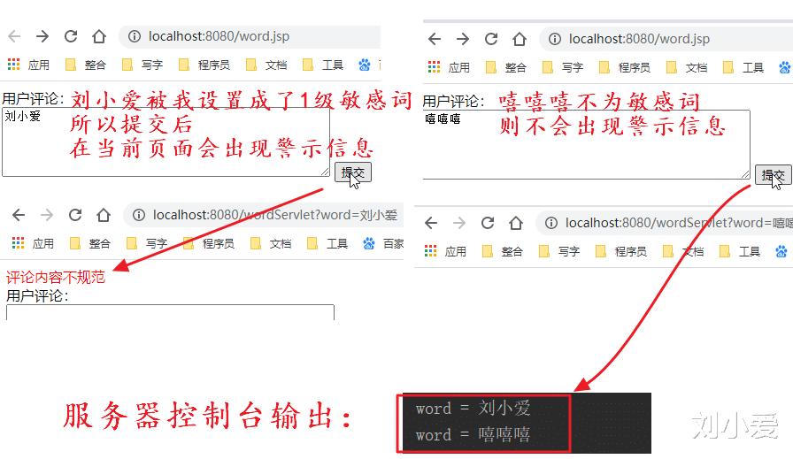 网上发不出去的那些敏感词,是如何被屏蔽掉的?