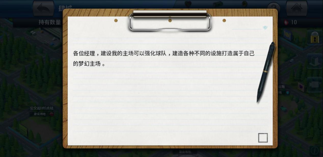 真假球迷测试玩法,真假球迷测验