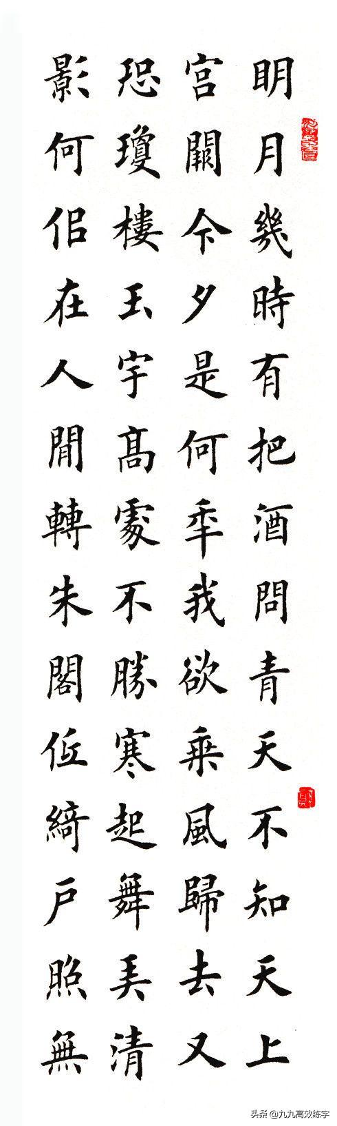 硬笔书法关键字的练习,写一手好字硬笔书法轻松自学指南