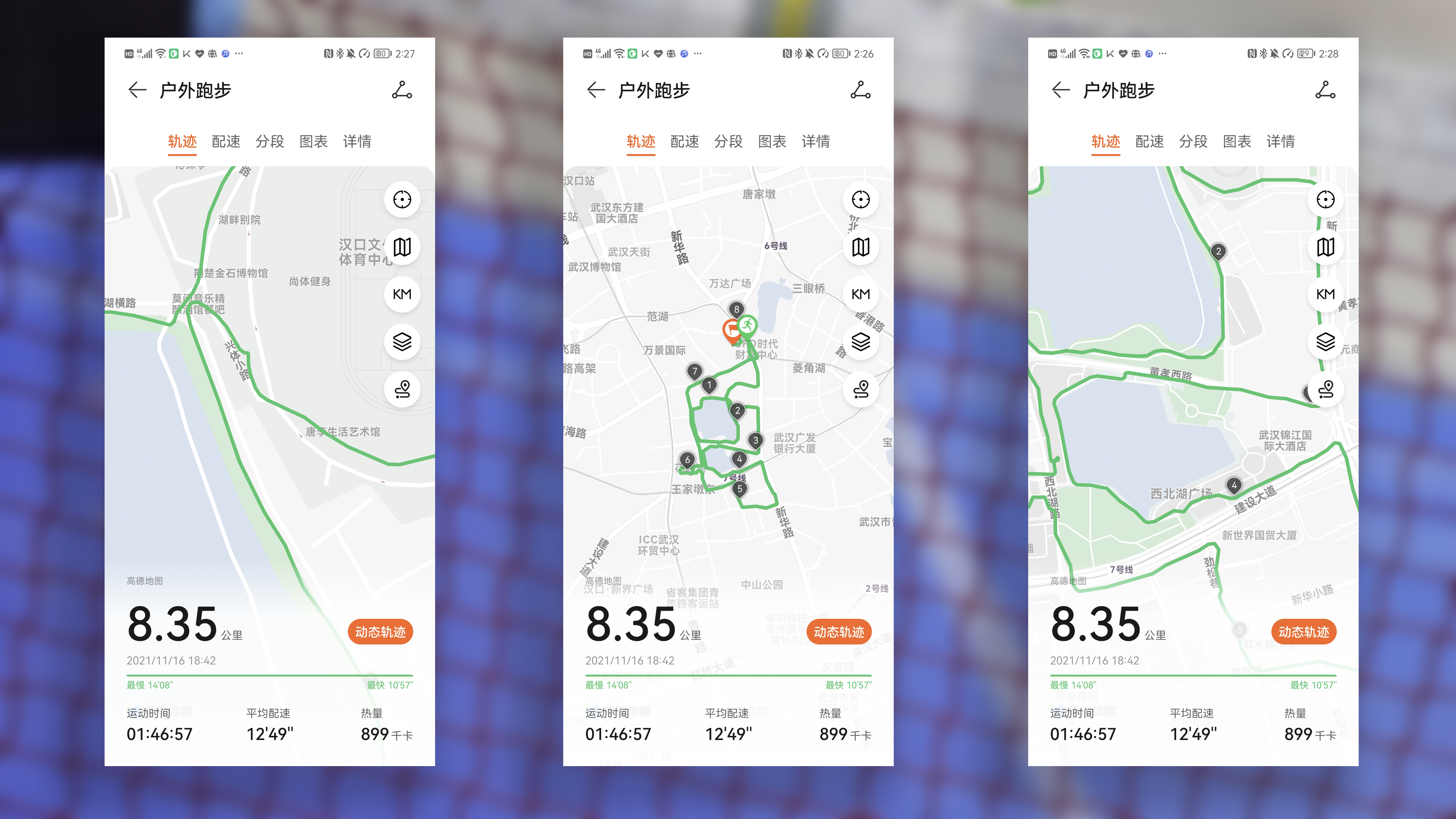 华为watchgtrunner最详细测评,华为watchgtrunner跑步手表
