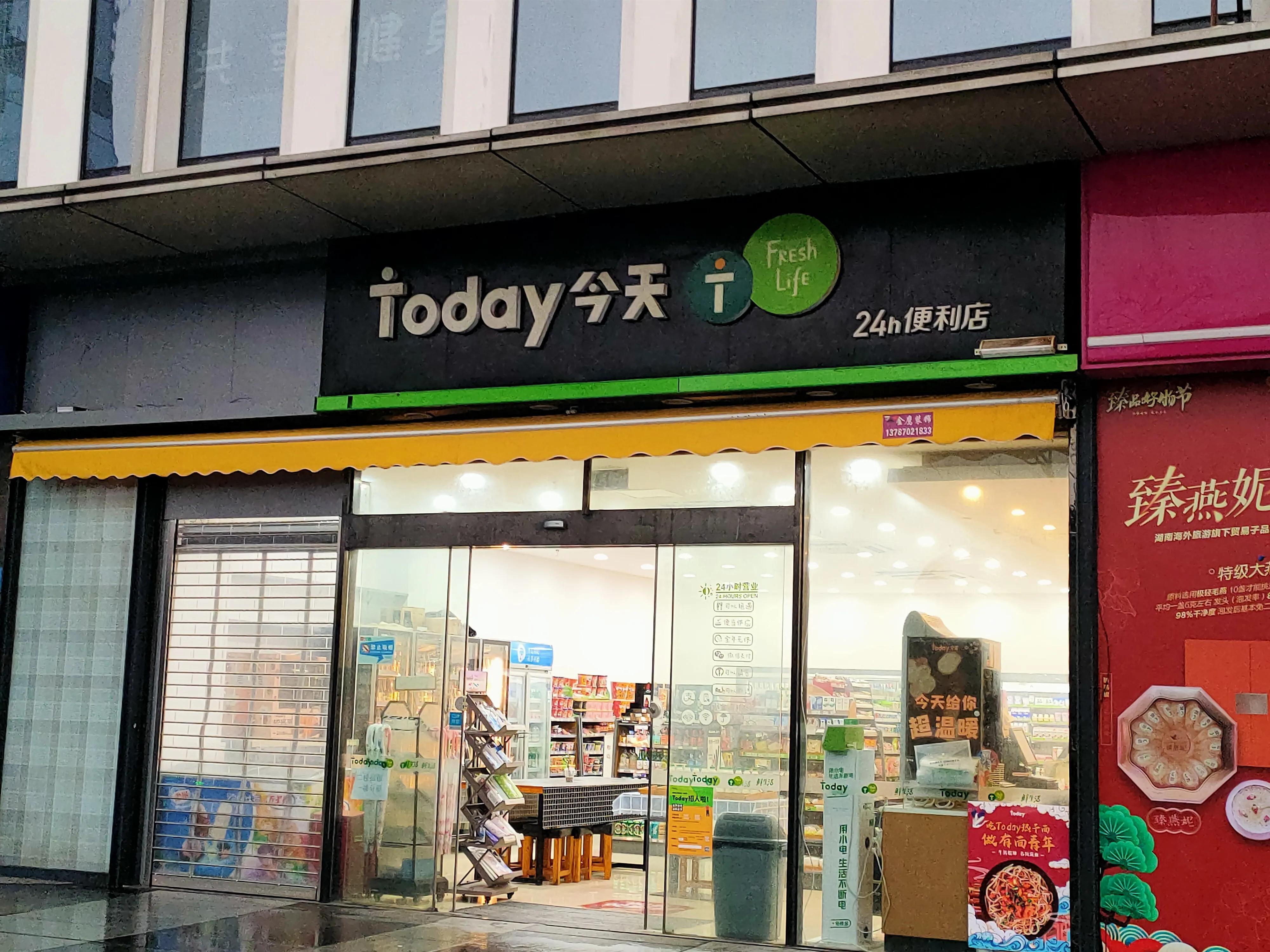 连锁便利店怎么更好推广,连锁便利店如何做运营