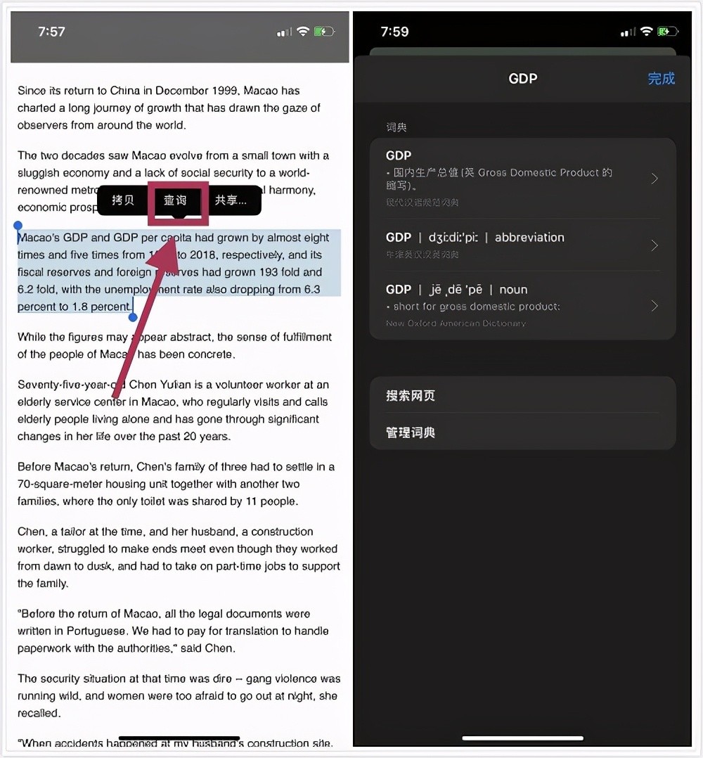 iphone手机原来自带翻译功能,iphone手机有什么玩法