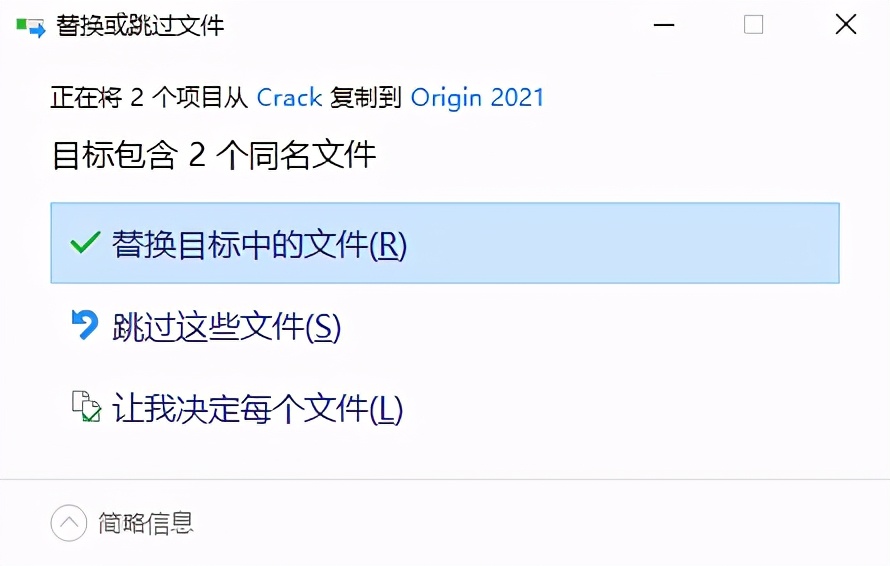 origin2021安装流程,origin2021安装包及教程