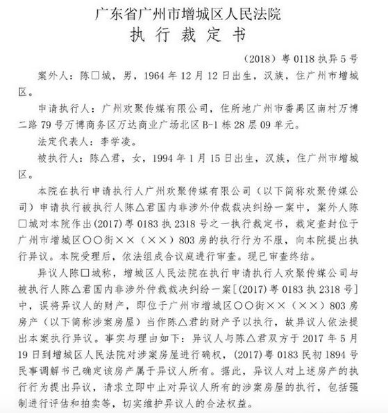 女爱豆把粉丝当提款机,女爱豆把男粉丝当提款机