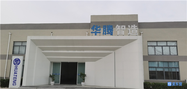 东营工业互联网建设方案,东营化工园区工业互联网