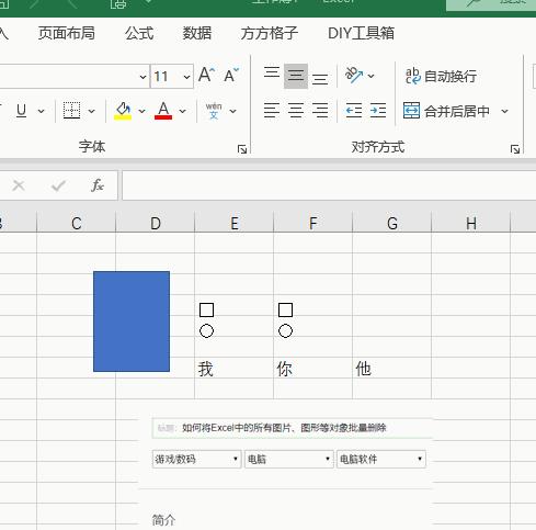 excel怎么批量删除数字前面的符号,excel怎样批量删除单元格部分内容