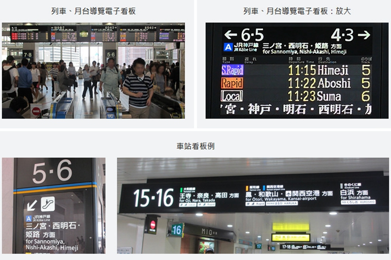 大阪周游卡如何乘坐巴士,大阪地铁三日通票哪里买