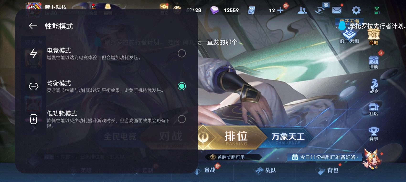 gtneo2优点,真我gtneo2t和真我gt大师哪个好