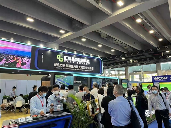 汇耀品尚能源科技是做什么的,汇耀品尚