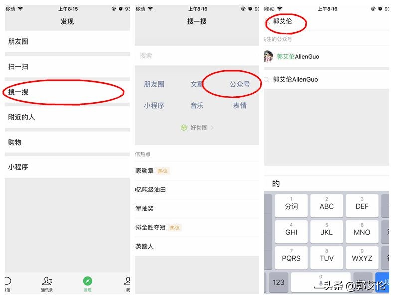 史蒂芬森cba事件还原,史蒂芬森cba搞笑假摔