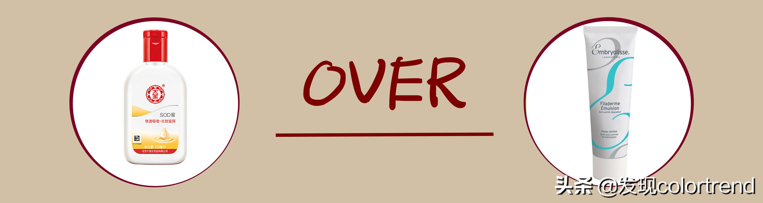 国产大宝哪个好,国产品牌大宝好用吗