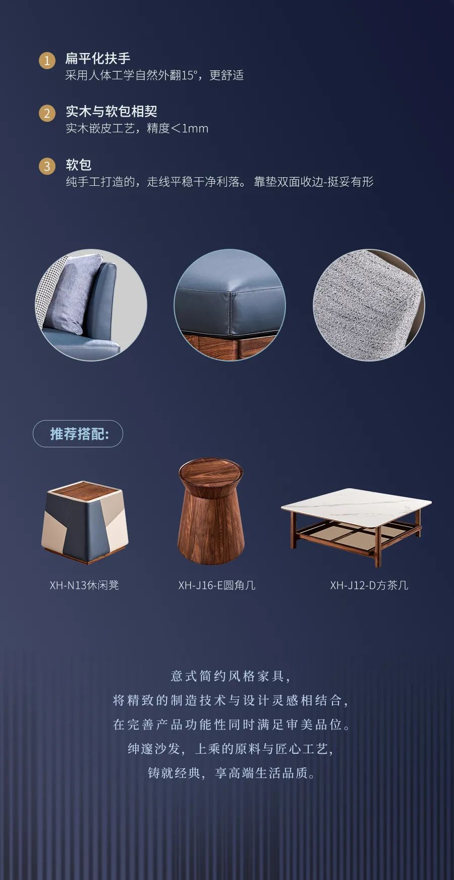 绅士沙发,绅士沙发搭配