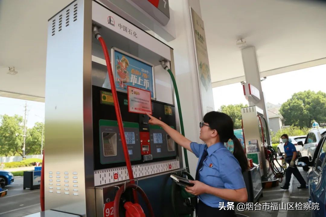 最高检、应急管理部联合发布安全生产领域公益诉讼典型案例