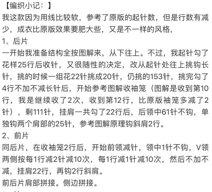谁说夏天不可以穿暖色系,谁说夏天不能穿的有层次感