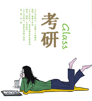 考研准考证号涂错了还有成绩吗,考研成绩查询准考证号忘了怎么办