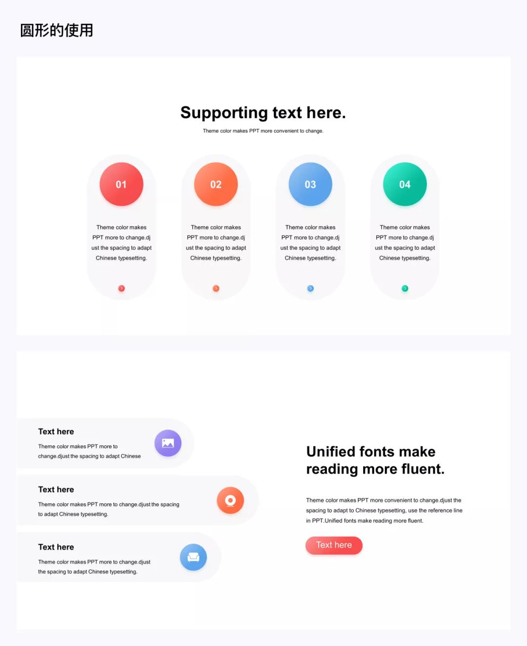 ppt封面页如何做出高级感,怎样做ppt城市背景图高级感