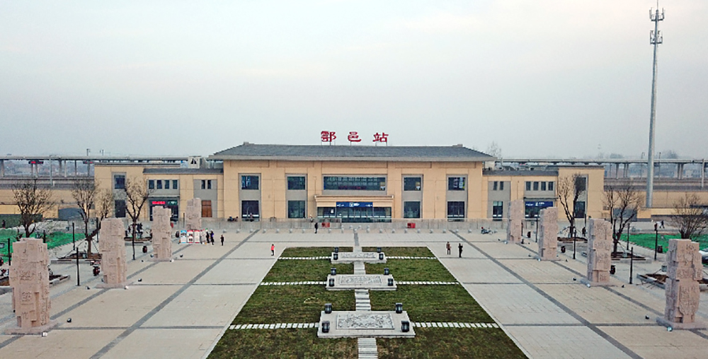 陕西西安的鄠邑区,鄠邑鄂邑