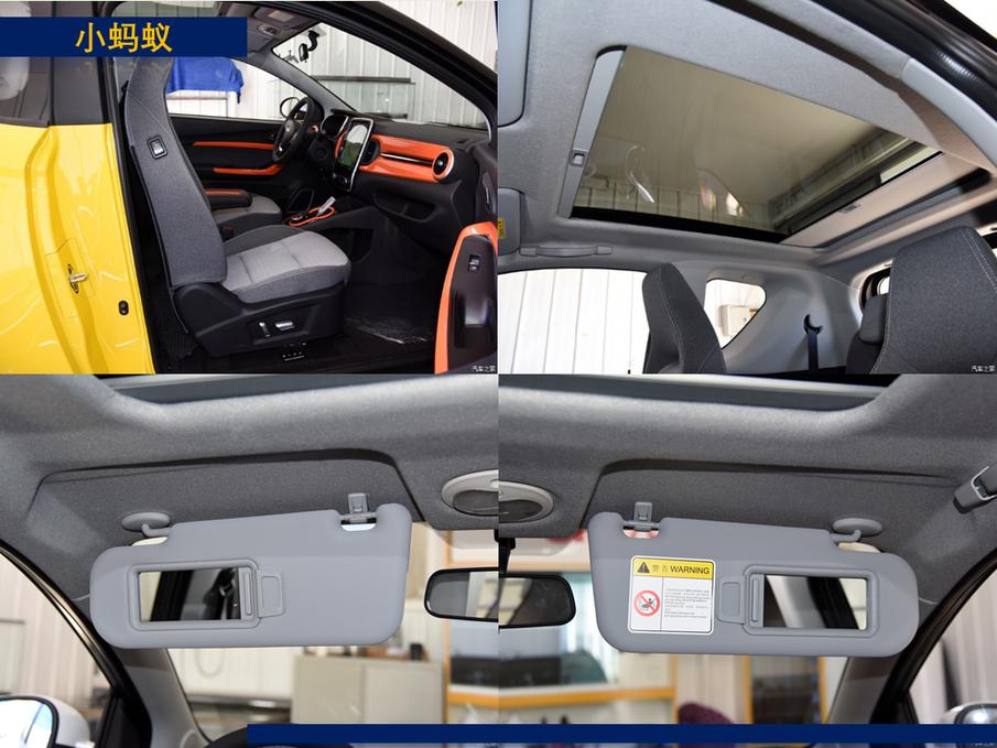 2017款奇瑞小蚂蚁所有功能介绍,奇瑞全新小蚂蚁经典款