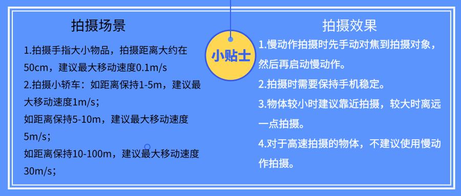 华为mate20pro如何变快,华为mate20pro慢动作怎么拍