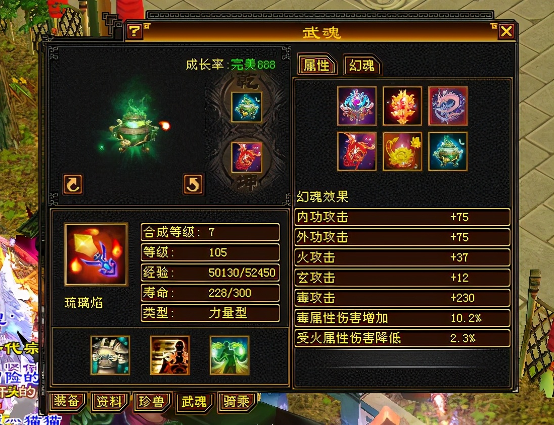 天龙八部怀旧丐帮装备推荐,天龙八部怀旧端服丐帮带什么武器