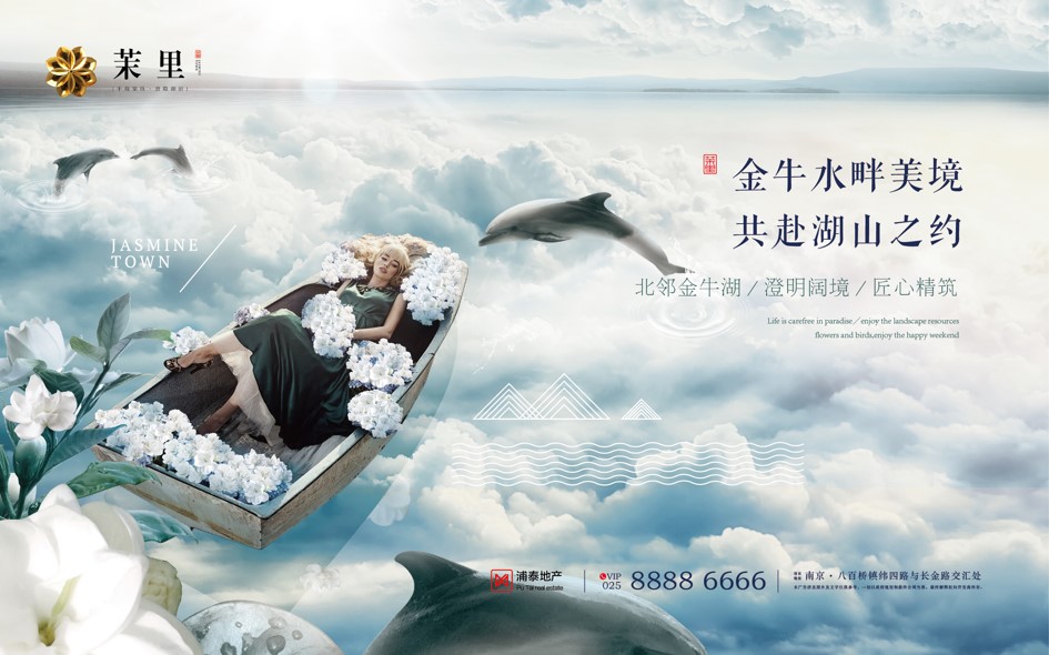 明发浦泰茉里,南京明发浦泰茉里楼盘在哪里