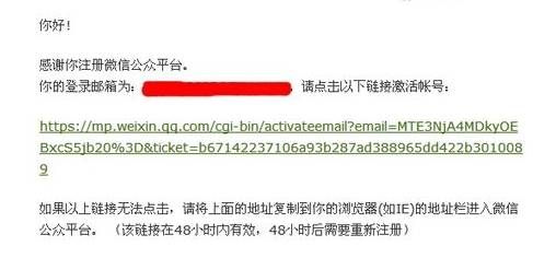 申请微信公众号的证明材料是什么,微信公众号申请订阅号还是服务号