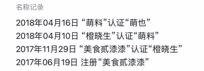 我关注了18个非传统广告圈公众号,发现比微博还刺激