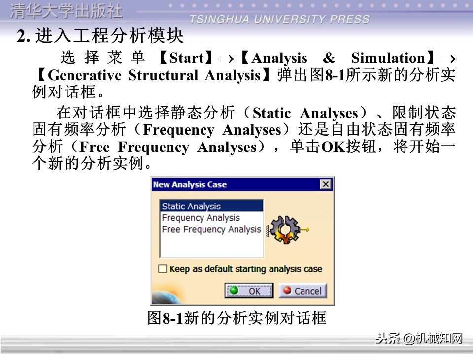 catia基础教程案例15,catia基础教学视频教程全集